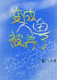 野猪鲁2024最新地