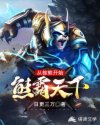 伊人大杳蕉在线看