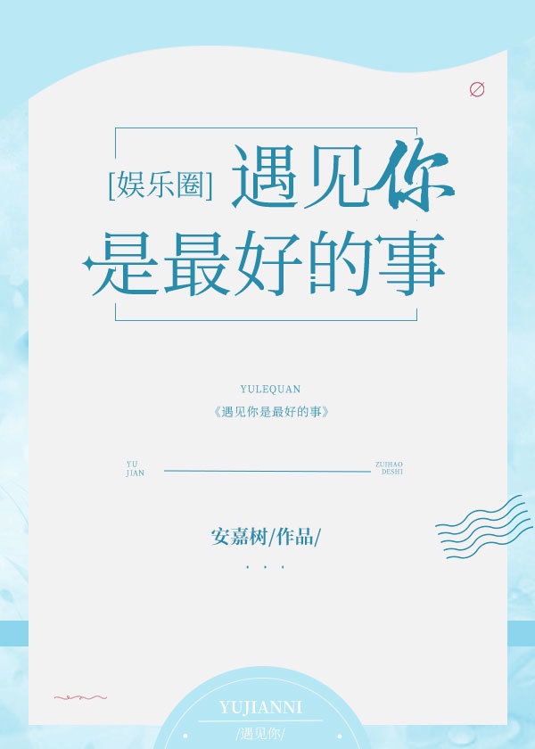 广州安琪儿