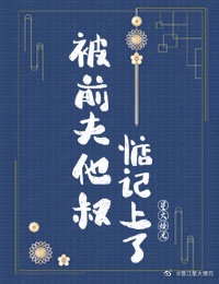 浮生影院 在线观看