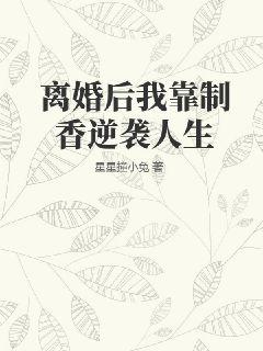 开小箩莉嫩苞h嗯嗯好疼小说