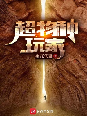 你再躲试试