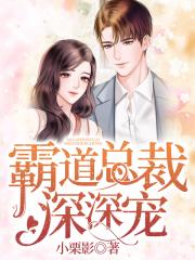 小说重生之巨龙征母