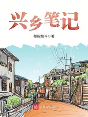 日本精品中文字幕