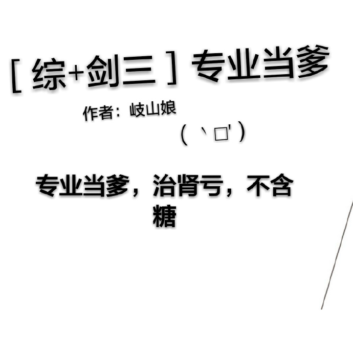 跳蛋的使用方法