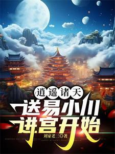 在厨房做了