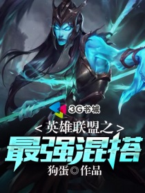 猪猪侠之梦想守卫者