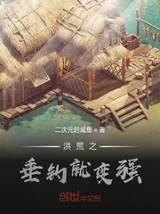 斗破苍穹第二部