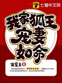 斗罗玉转