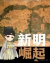 张警官9分10秒撞玻璃视频