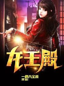 非人哉全集免费观看完整版