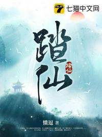 霹雳娇娃
