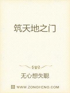白洁第二部全文阅读目录
