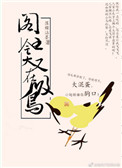 大片神器全部免费