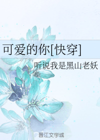 丁香花在线观看观看
