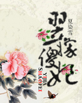 穿越火线灵狐者