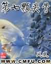 五月色晴天