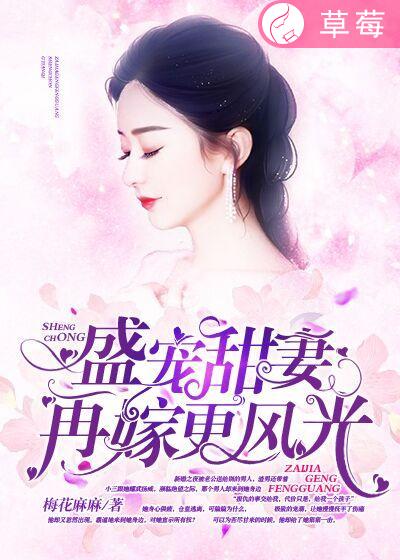睡美人未删减完整版在线观看