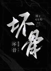 free性粗暴哭泣性hd