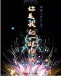 交换配乱吟粗大SNS84O
