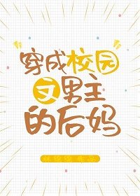 穿成黑化反派的小孕妻