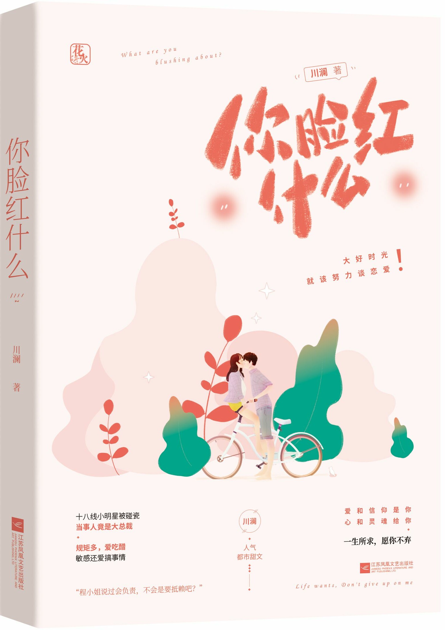 乖全部吞进去就不疼了