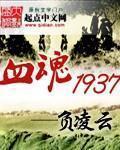 英语课代表下面全是水