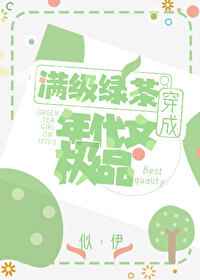妈妈的职业李采潭