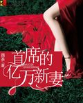 谁是鬼电影国语完整版