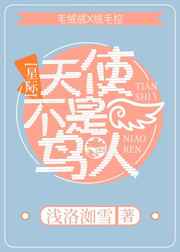 好玩不过孕妇