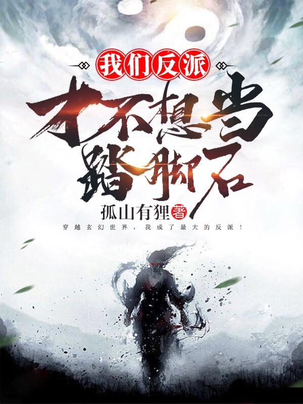 友人的母骑兵风间由美