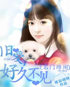 漫画千金电车被助理玩