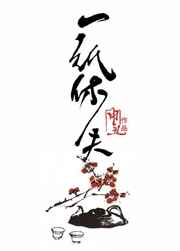 辣妞范儿吻戏视频1000