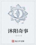 我和爷爷去捉鬼