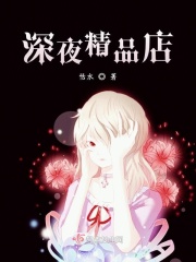 第二十六章母与子7肉沫