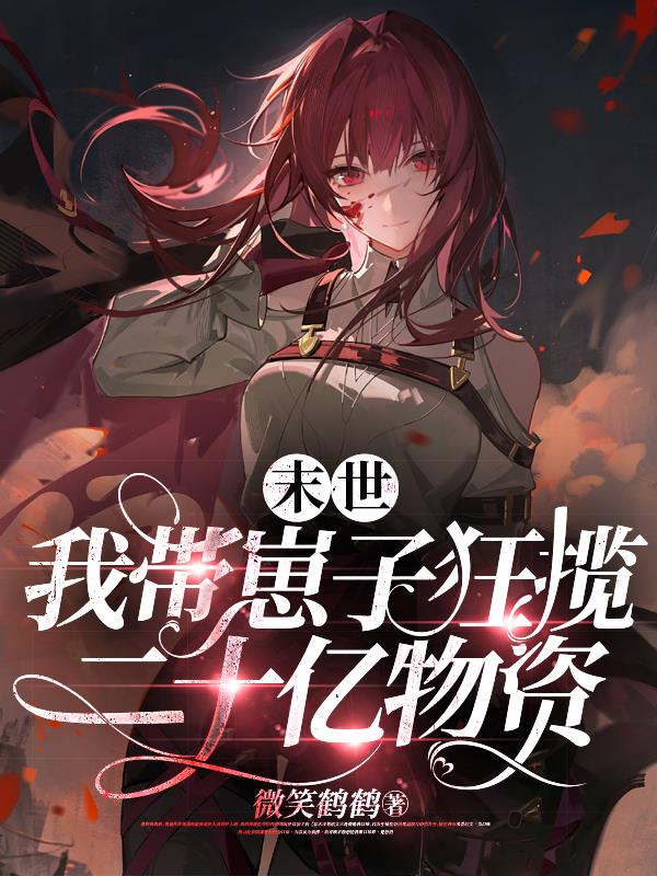女生殖小唇外露