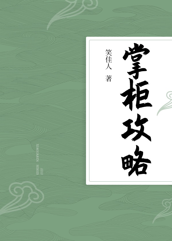 步步高s3