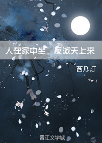 不败战神杨辰完整全