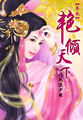 懂你教育平台