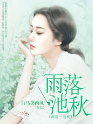 欺唇