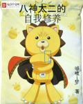 冰白