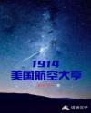 巫颂txt下载