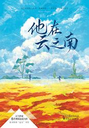 美国禁欲3护士