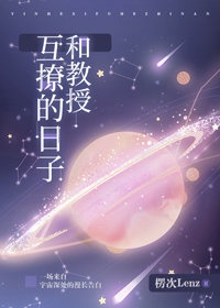 横山夏希