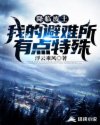 绝不放过你