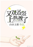 桐谷尤莉亚