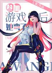 宠你一辈子 伍家格格