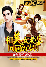老八吃奥利给视频原版