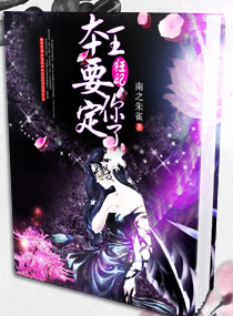 无敌神马影院免费看视频小说