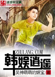 老殁